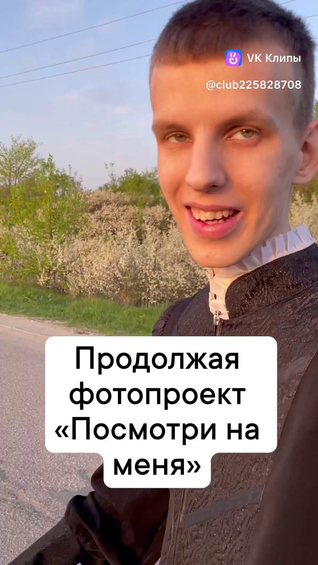 Татьяна и Дмитрий Сливкины. Портретный и свадебный фотограф в Воронеже Елена Михайлова