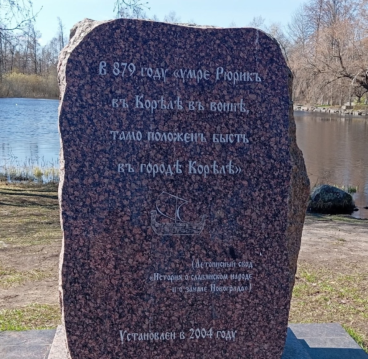 Приозерск, Кексгольм, Корела — фото, видео и отзывы | ХронЭкс