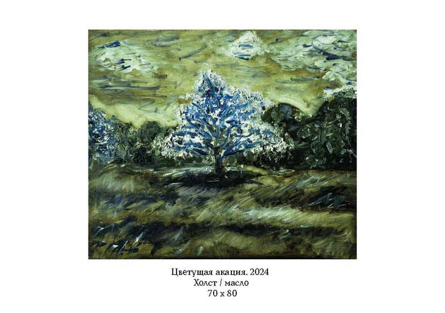 Корнилина Анна Александровна. Галерея участников Российской Премии Искусств