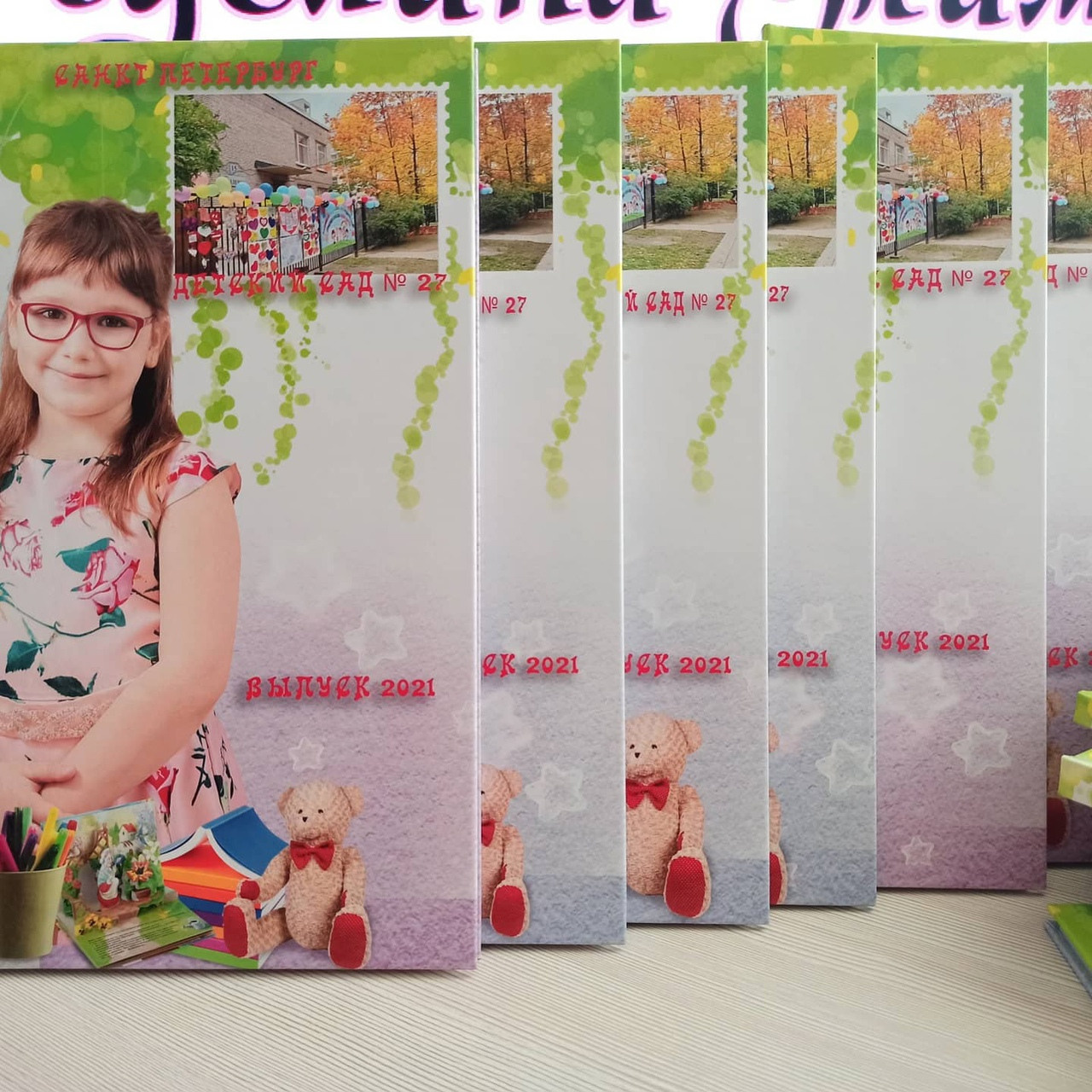 Свадебный семейный детский фотограф в Санкт Петербурге Аделина Тимошен