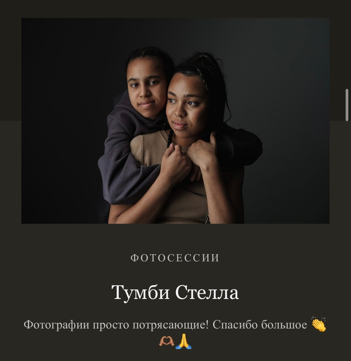 Евгений Ким