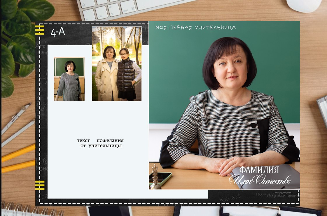 ПАКЕТ «ПРЕМИУМ». Школьный фотограф Минск