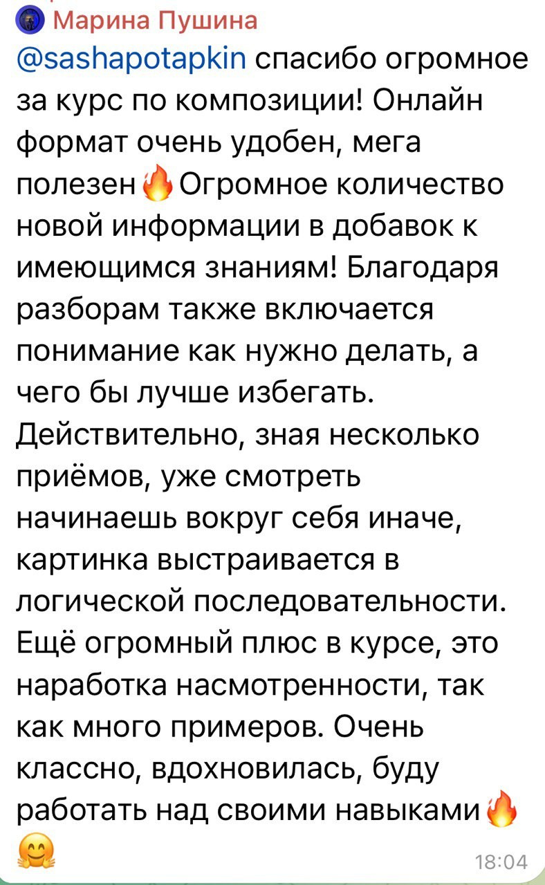 Программа Portfolio Upgrade