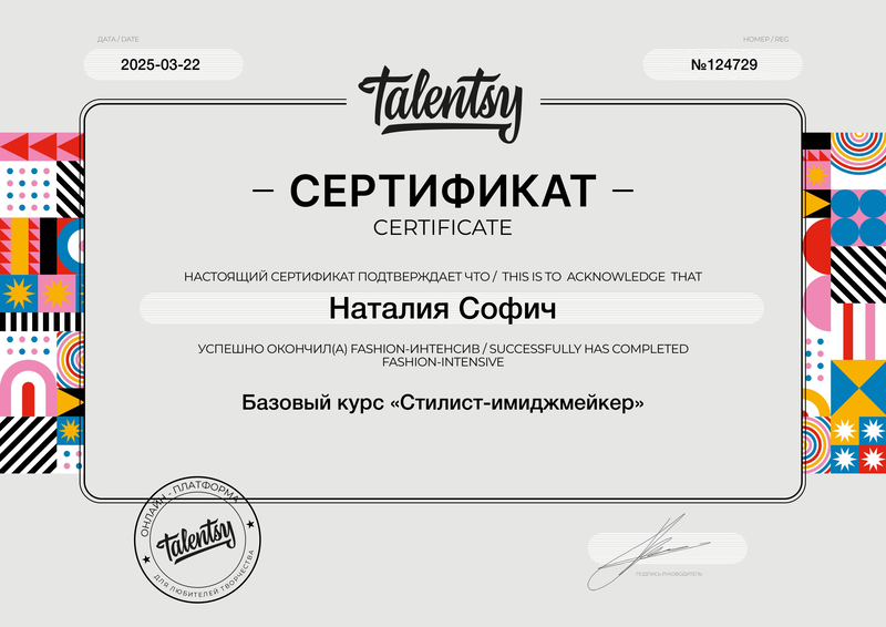 Фотограф Иркутск фотосессия