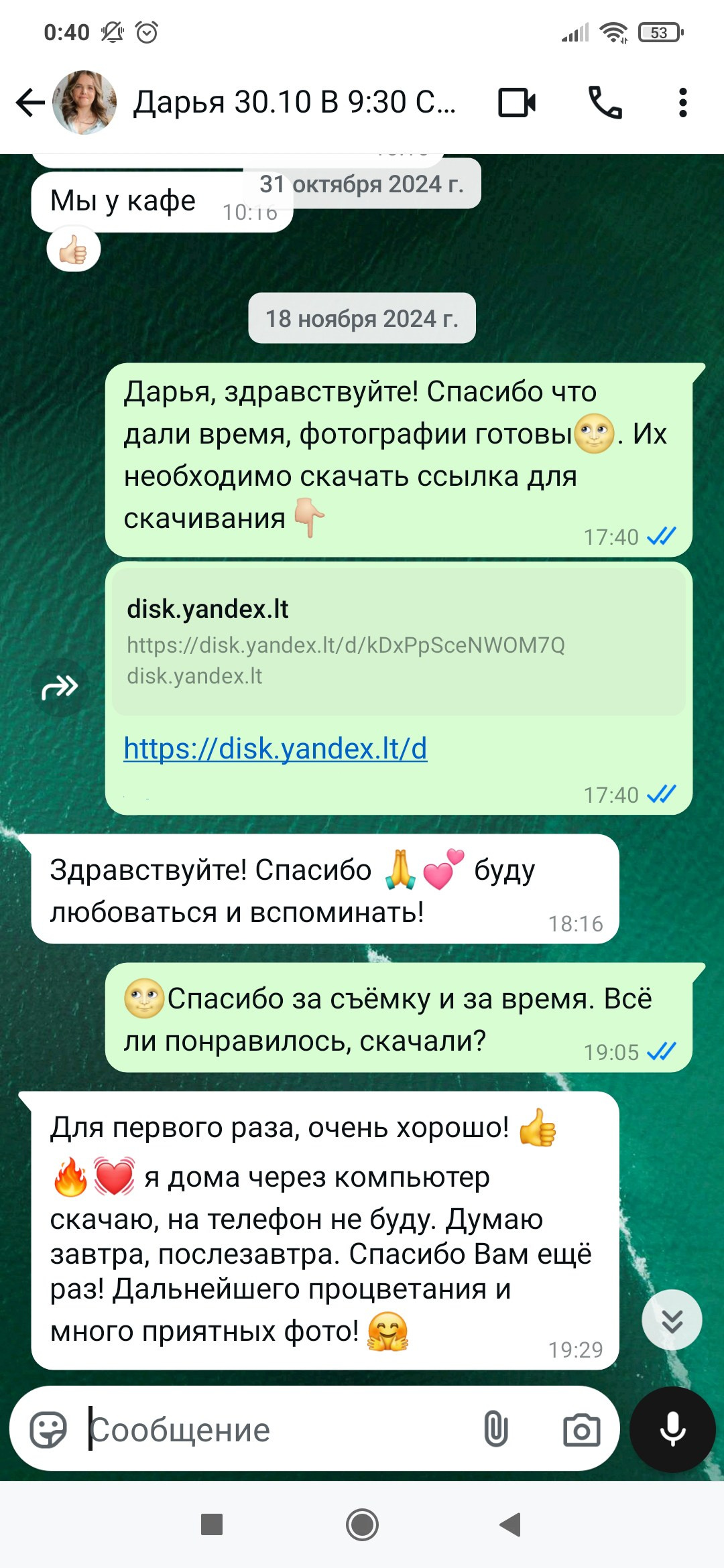 Фотосессии под ключ в Санкт-Петербурге