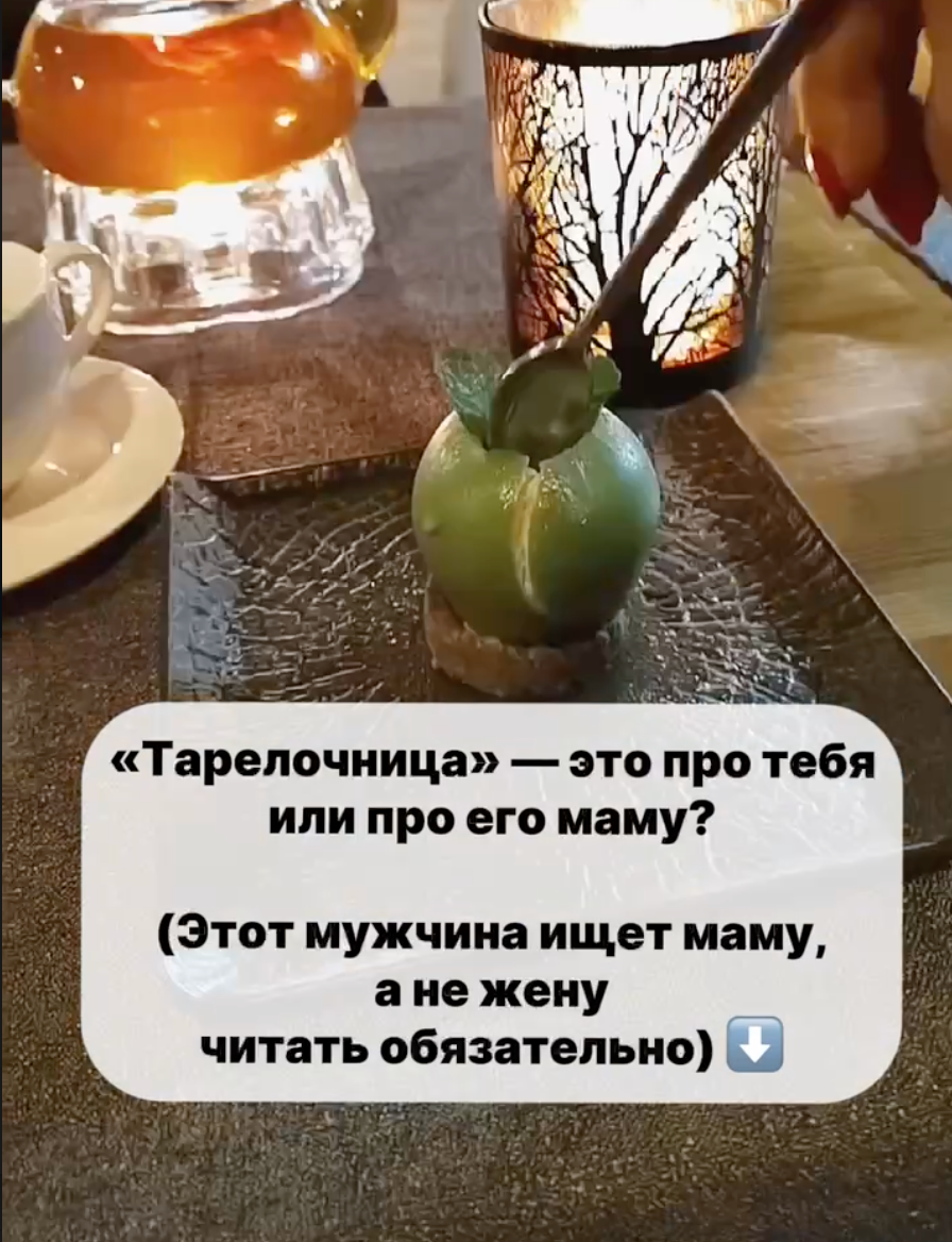5 СТАДИЙ РАЗВИТИЯ ОТНОШЕНИЙ В ПАРЕ. Семейный психолог, психолог-сексолог, Анна Тулупова