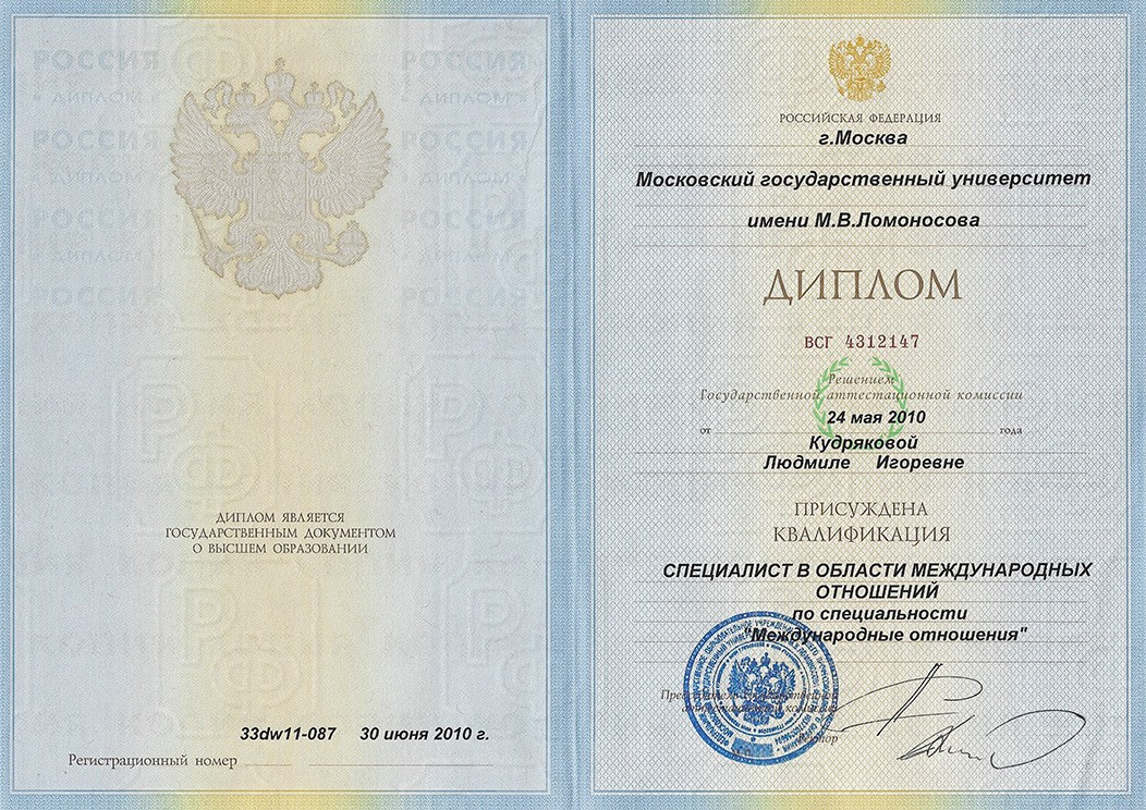 Мое образование и биография. Мультимодальный психотерапевт Мила Кудрякова
