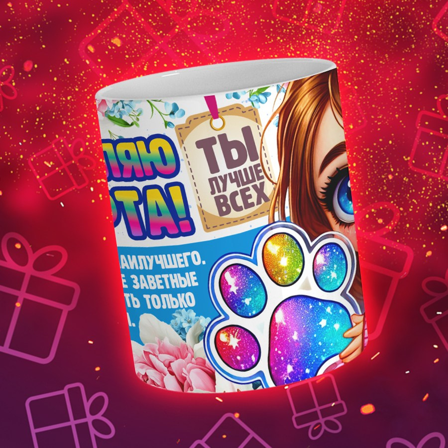 Подарки и сувениры. Дизайн фотокниг и выпускных альбомов Красноярск