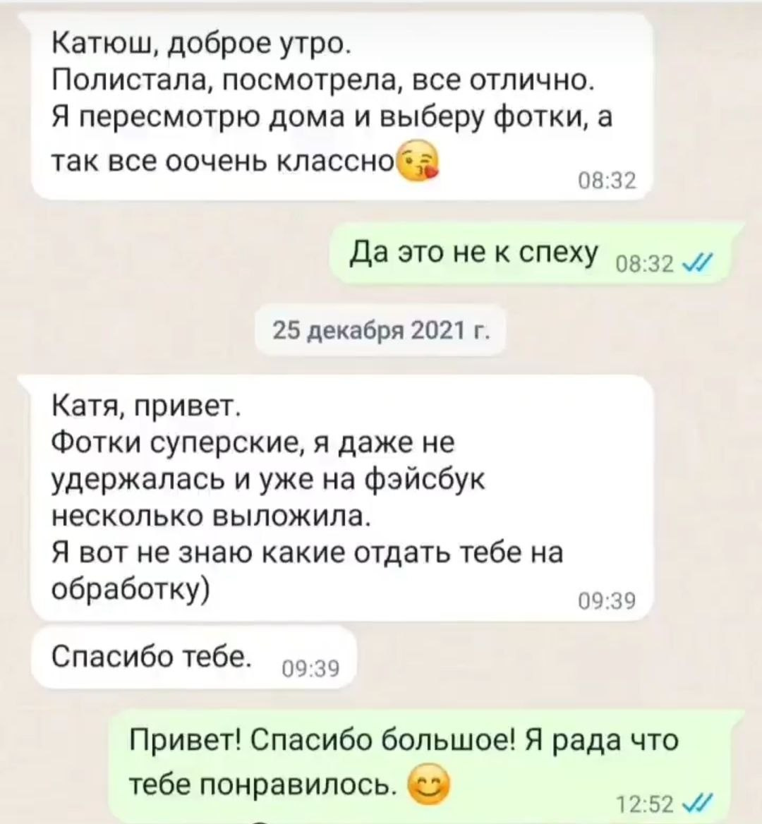 Фотосессии в студии или дома. Трубинова Екатерина | Семейный фотограф | Москва