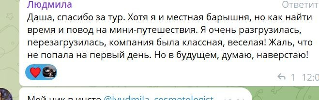 А. Авторские Фототуры и Фотосессии Крыму. Фотограф Дарья Исаенко