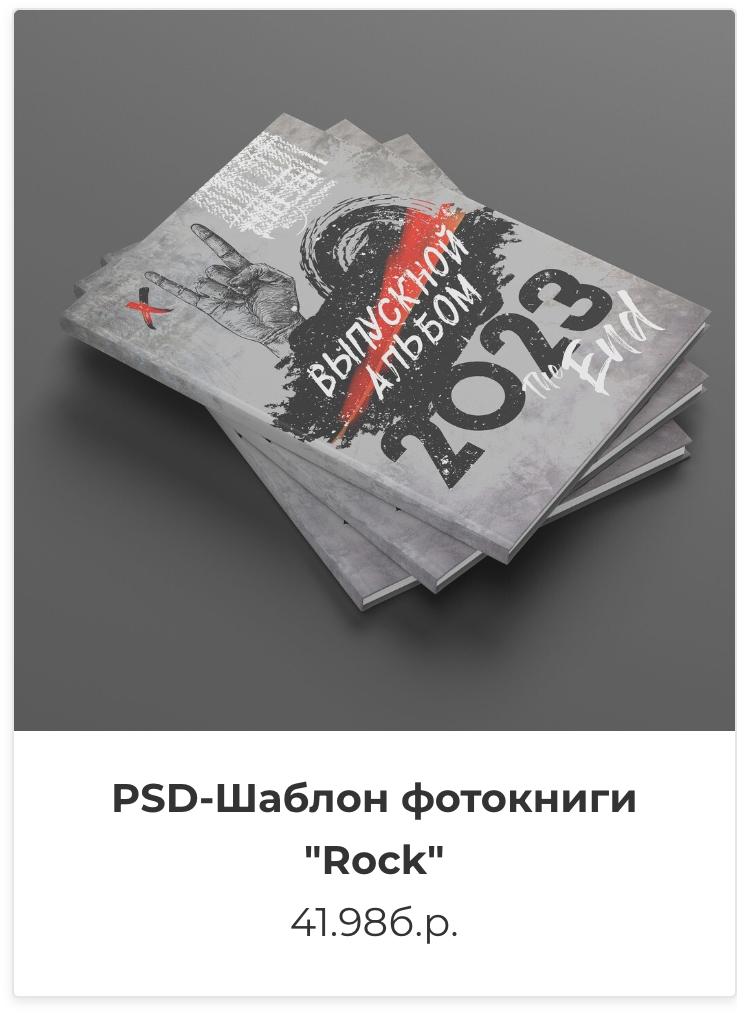 Фотокниги. Фотография и видеосъёмка