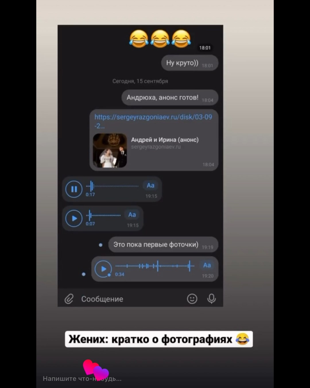 Обо мне. Свадебный фотограф Сергей Разгоняев | Саратов
