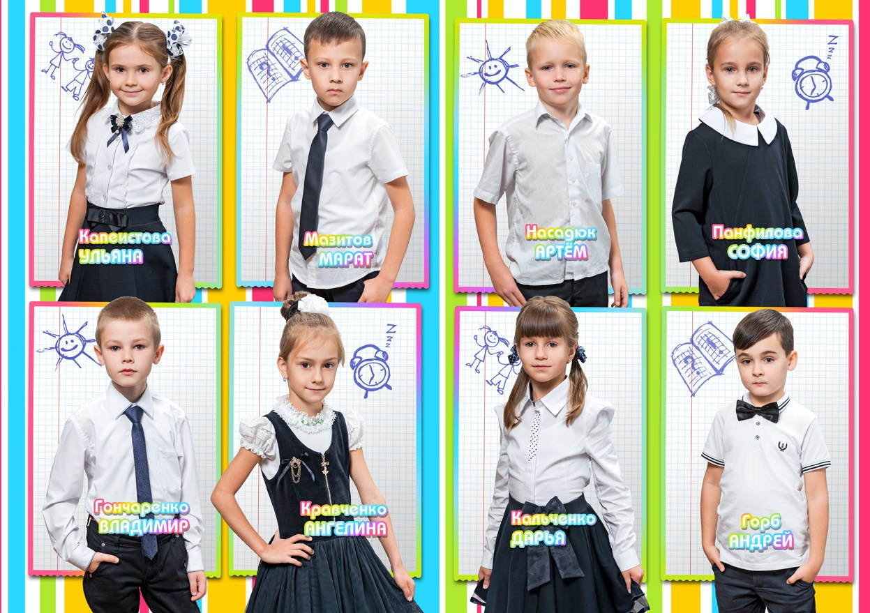Школьная фотокнига для младших классов , дизайн "3D-первый класс". Школьный фотограф в Евпатории