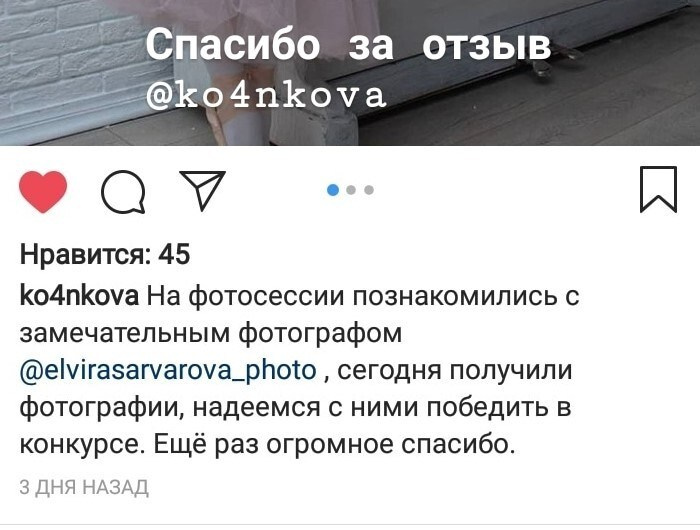 Репортажный Фотограф