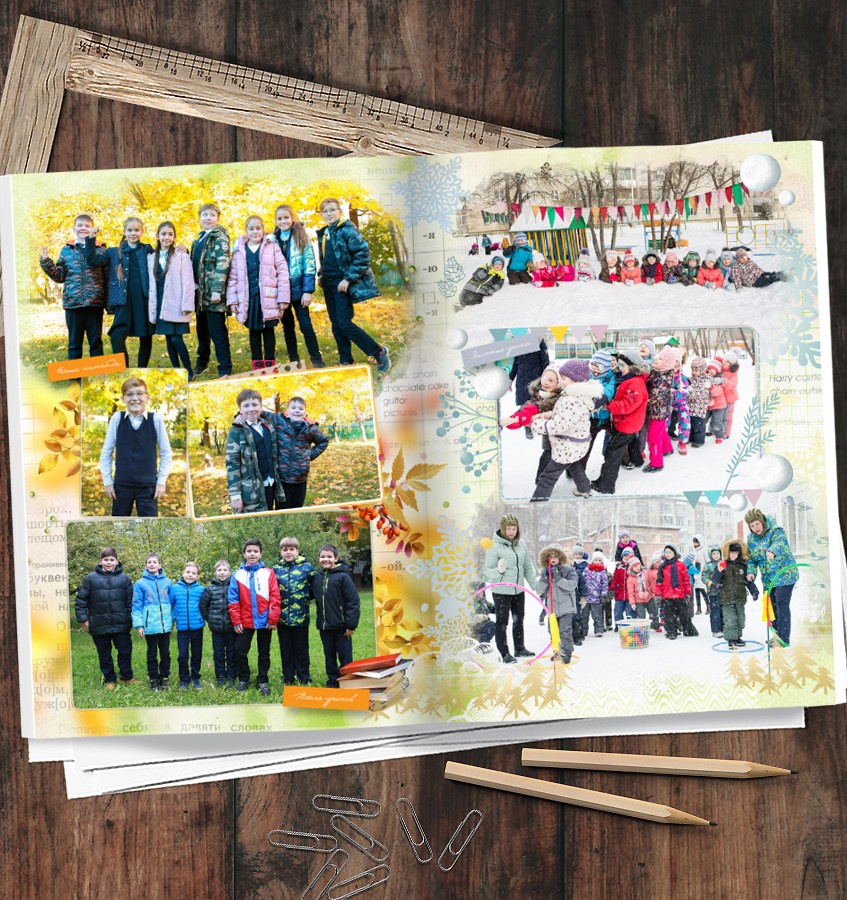 Альбомы для начальных классов. Фотограф Нечипоренко Иван