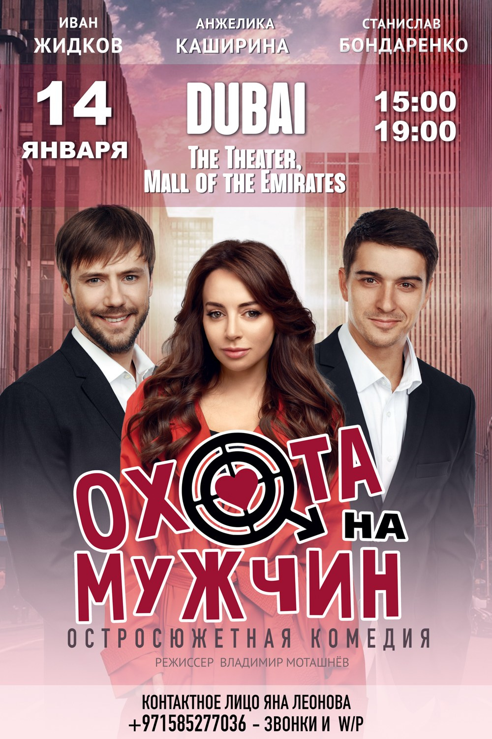 АФИШИ. Звездный Фотограф Александр Ласкин в Москве, #САМЫЙЛАСКОВЫЙФОТОГРАФ