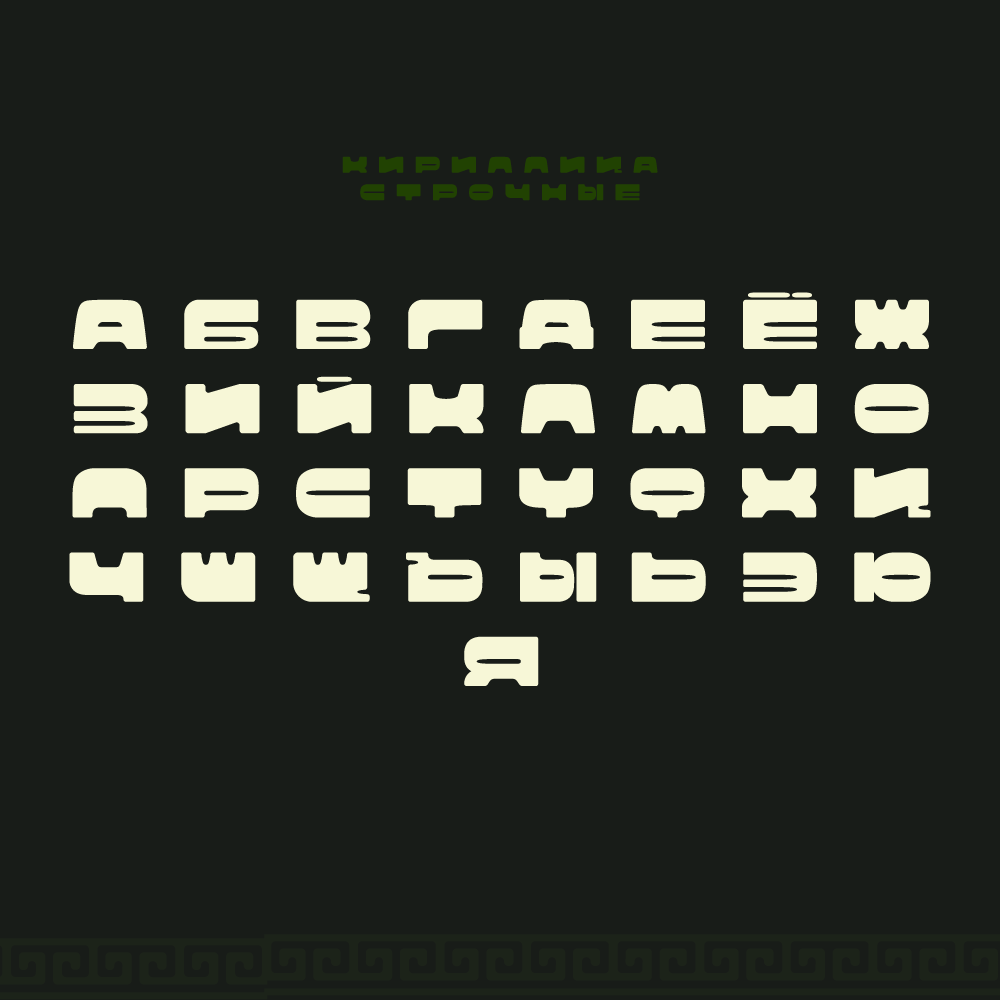 FONTS. Графический дизайн, леттеринг, дизайн шрифтов