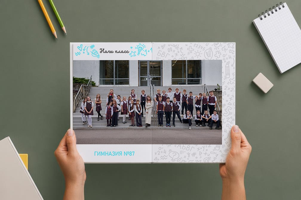 Альбом для 4го класса — FlexBind — стоимость 3300р. Фотостудия Roomy в Краснодаре | Семейные и детские съёмки дней рождения от 1 до 5 лет, аренда зала фотостудии