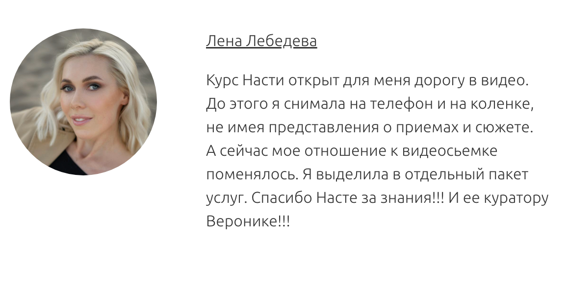 ЛИЧНЫЕ КОНСУЛЬТАЦИИ. АНАСТАСИЯ ГУРЕЕВА @gureeva.provideo