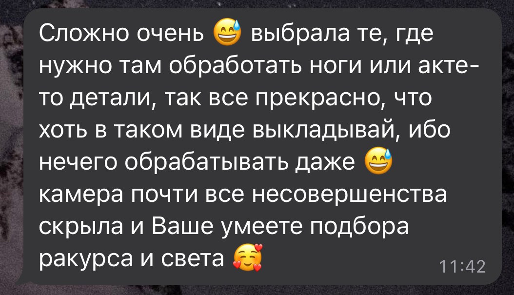 Женский и семейный фотограф в Москве Виктория