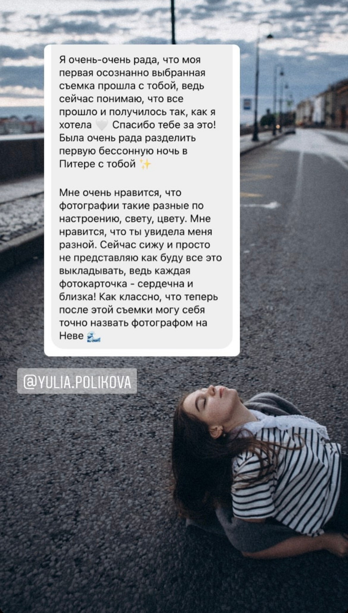 Прайс. Даша Яковенко Фотограф Спб