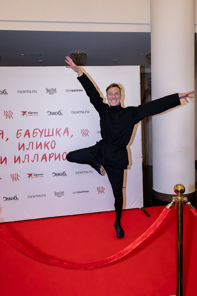 Репортаж с премьеры спектакля «Я, бабушка, Илико и Илларион» в Музыкальном театре «Градский Холл»