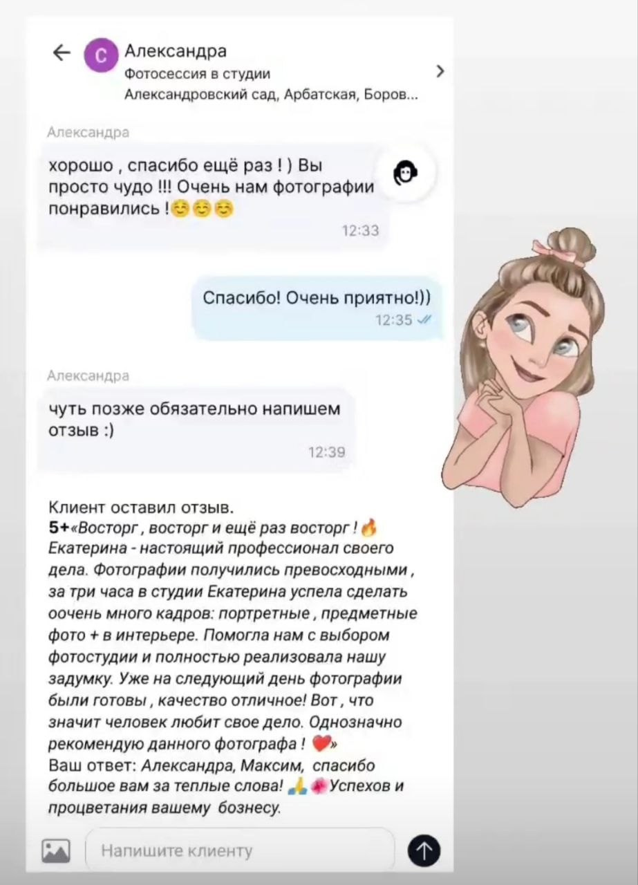 Фотосессии в студии или дома. Трубинова Екатерина | Семейный фотограф | Москва