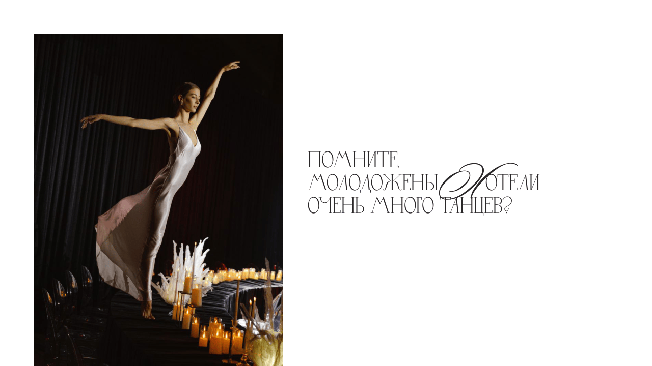 Презентация Do Murashek