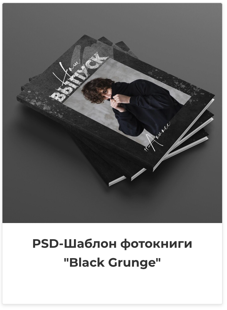 Фотокниги. Фотография и видеосъёмка