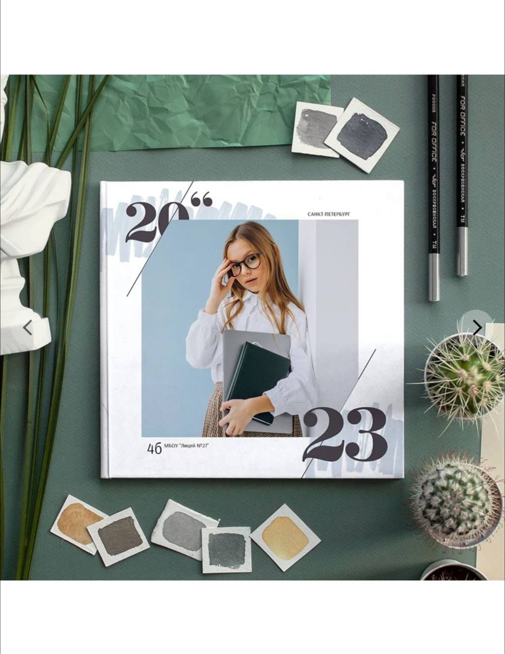 Школьные фотоальбомы. Отзывы