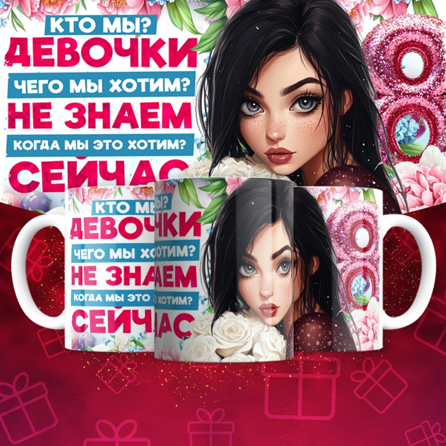 Подарки и сувениры. Дизайн фотокниг и выпускных альбомов Красноярск