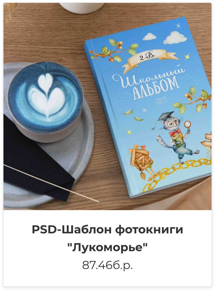 Фотокниги. Фотография и видеосъёмка