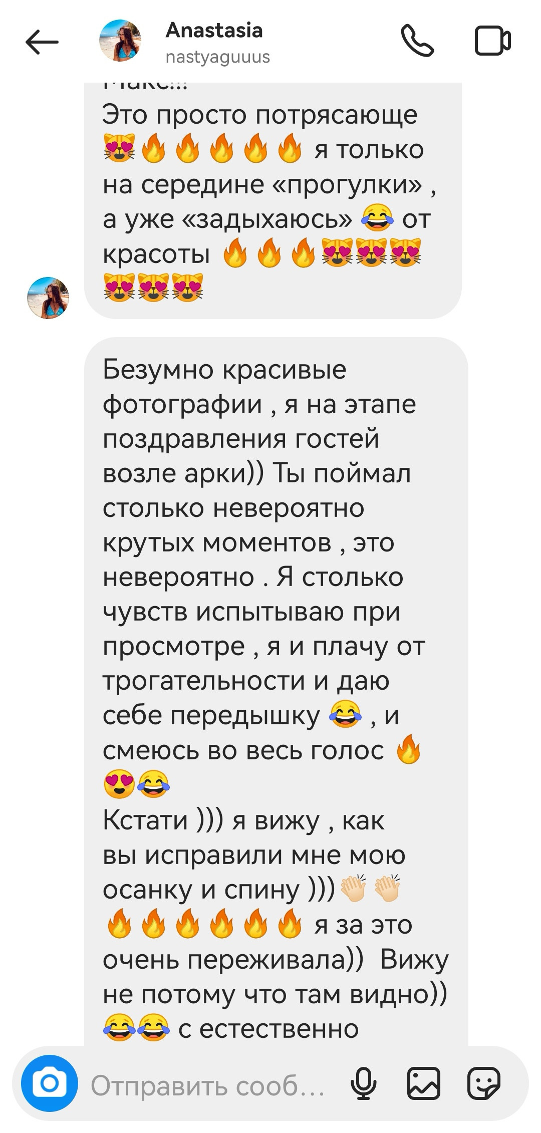 Свадебная история Е & А (благородная классика, с перчинкой 🌶). Photographer Videographer Filmmaker| Фотограф Видеограф Фильммейкер