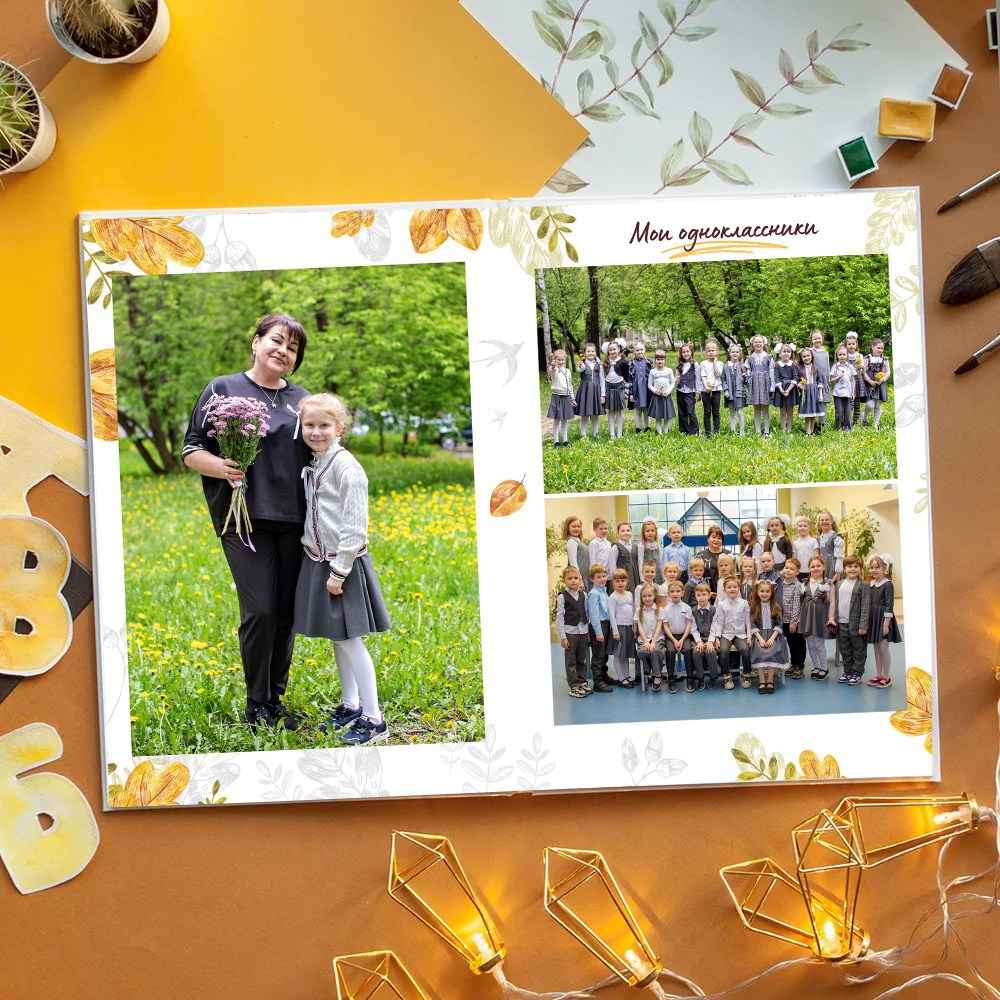 Выпускные альбомы для 1 КЛАССА