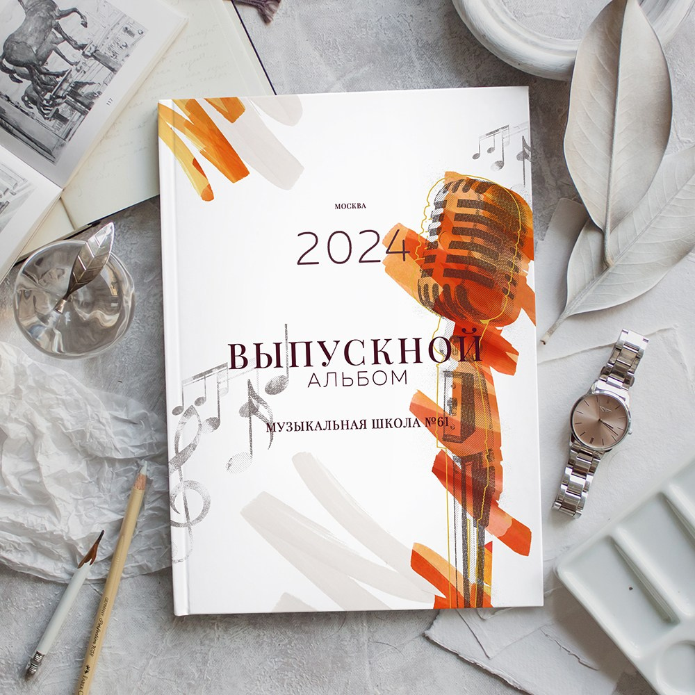Выпускные альбомы для музыкальной школы. Фото и видео Москва. Свадебный фотограф, видеограф, фотосессии, видеосъемка