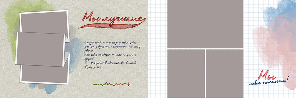 Выпускные альбомы для старшеклассников. Фото и видео Москва, Московский. Свадебный фотограф, видеограф, фотосессии, видеосъемка