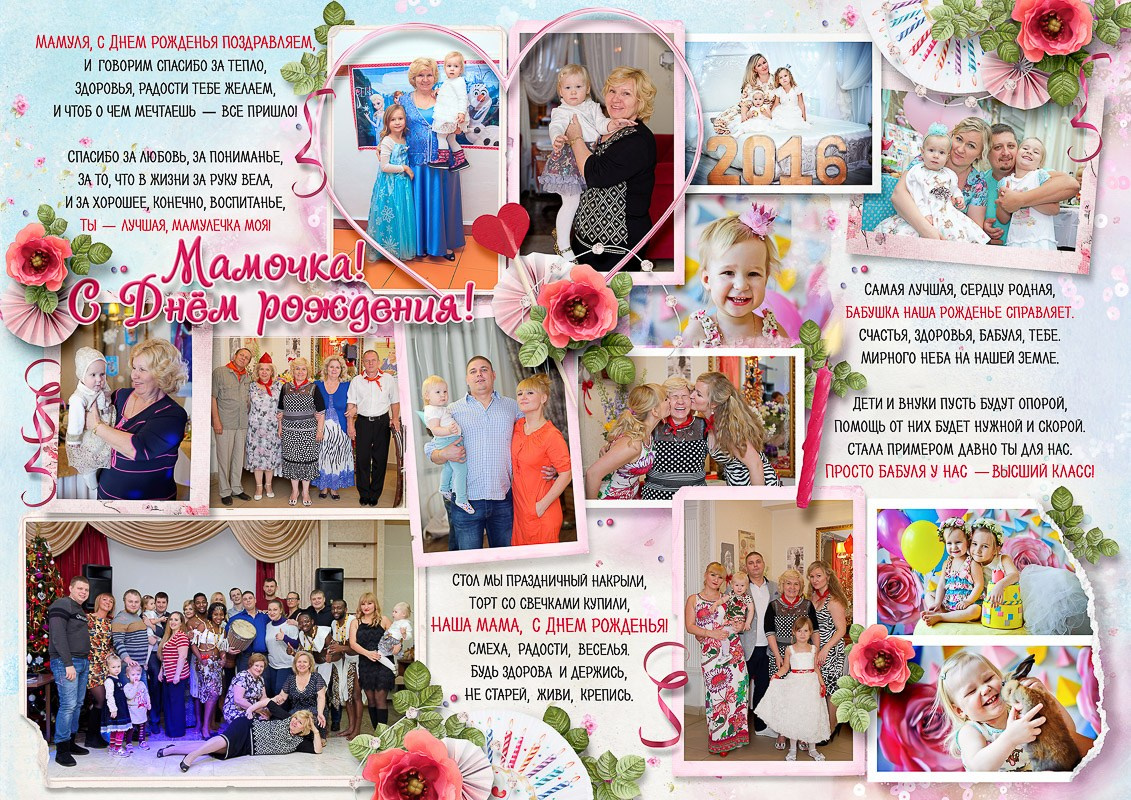 Фотокниги семейные, свадебные, детские в г. Московский. Фото и видео Москва, Московский. Свадебный фотограф, видеограф, фотосессии, видеосъемка