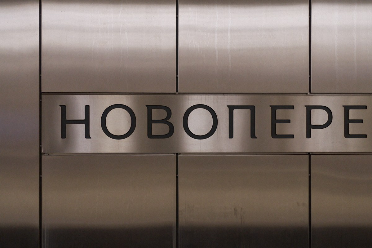 02.02. Иван Кобяков