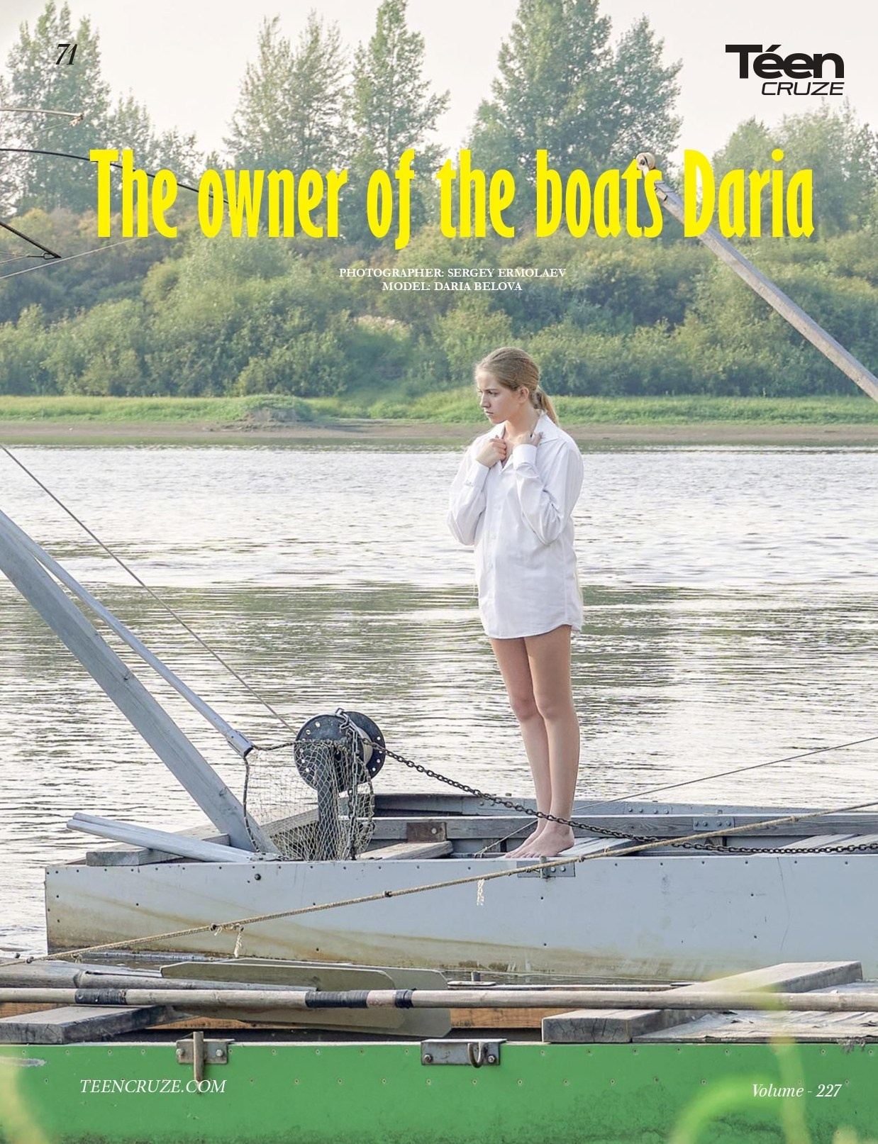 Публикации в журналах