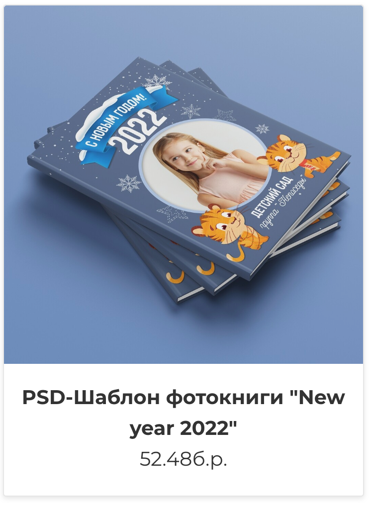 Фотокниги. Фотография и видеосъёмка