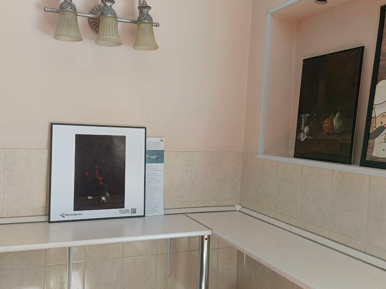 Красная в Новосибирске 8.08.25 — 26.10.25. Фотострелка