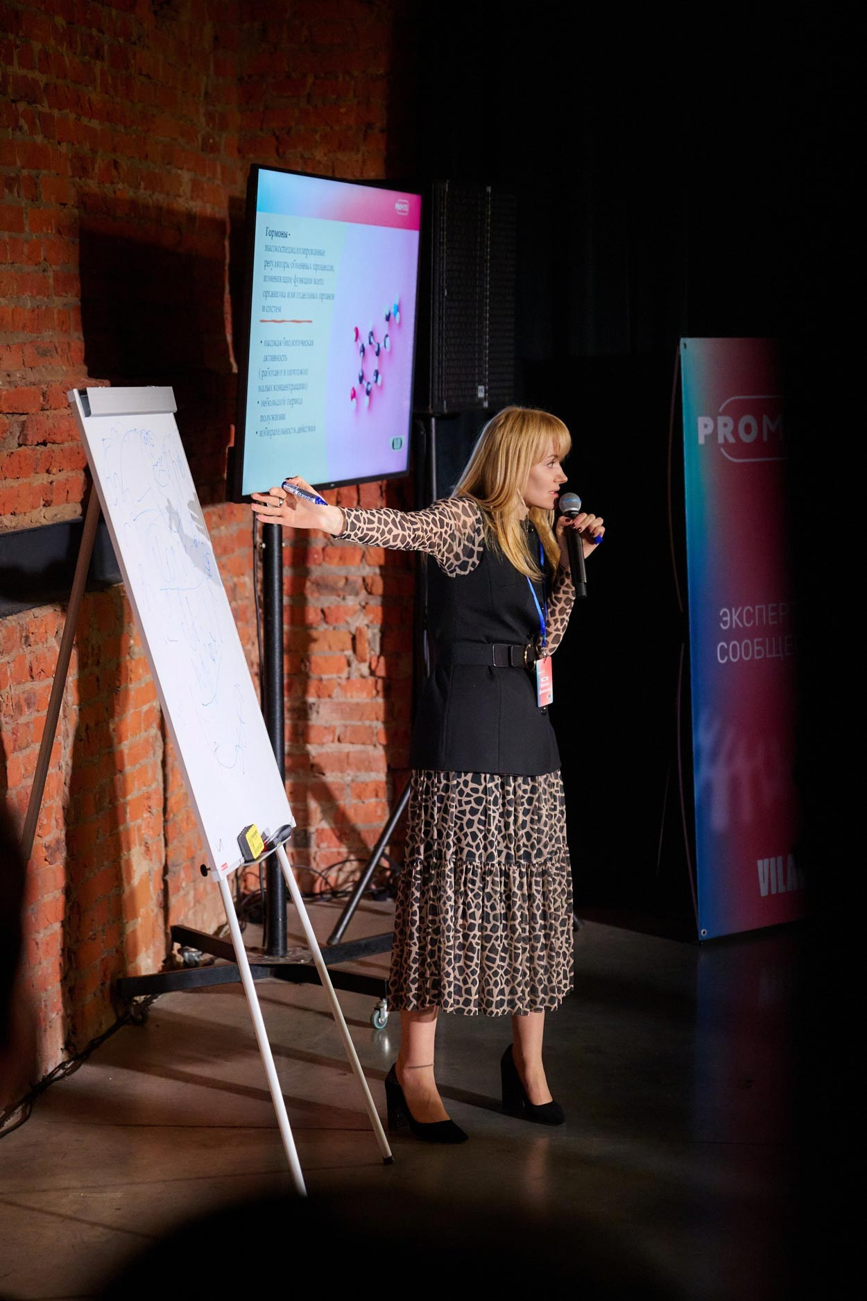 Фотосессия спикеров и участников форума