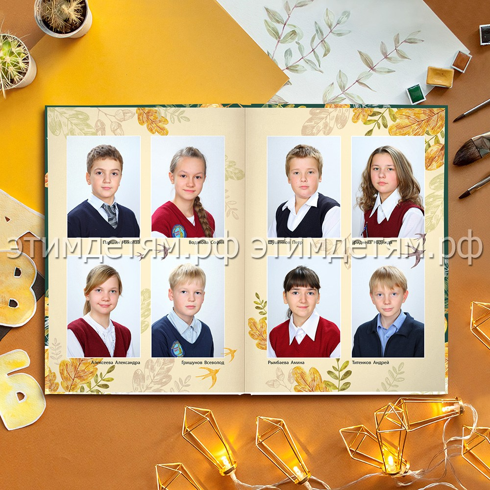 Страницы 8-9