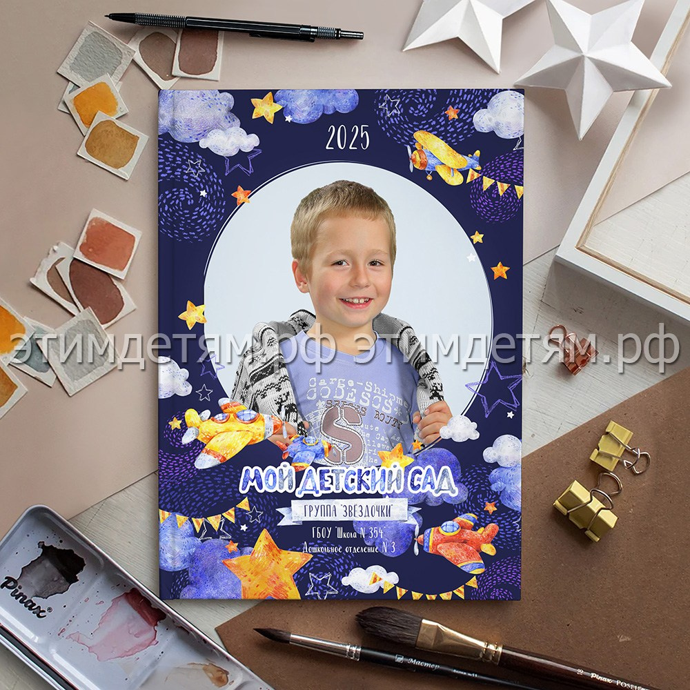 Обложка с портретом