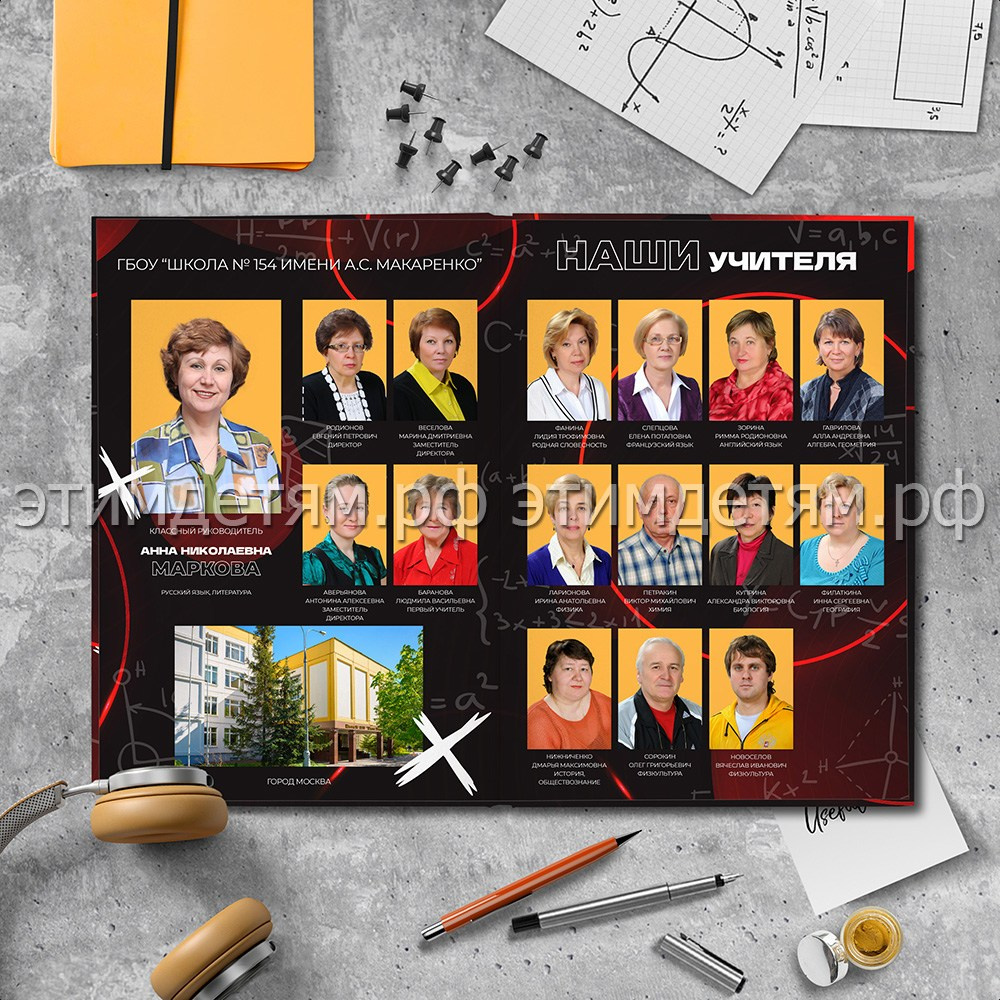 Страницы 1-2