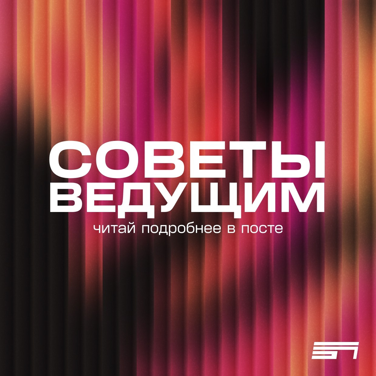 ЗВЕЗДА ПОЛИТЕХА. Главная