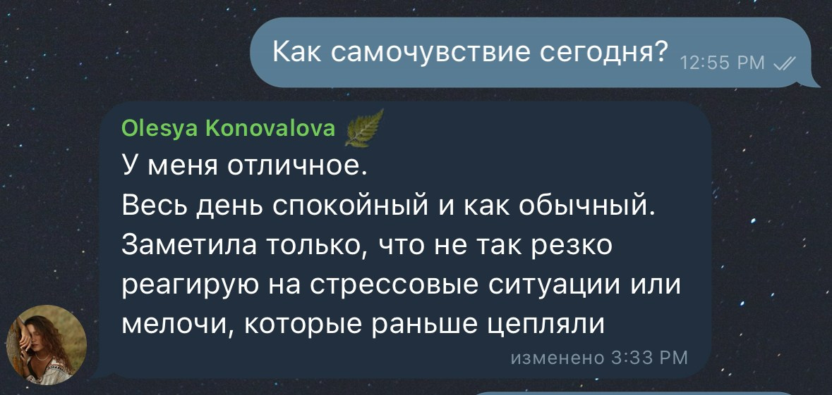 Практик Аксесс барс