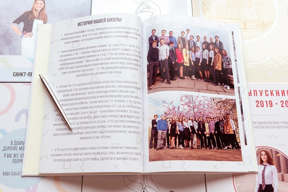 Глянец. Школа 9, 11 класс. Выпускные альбомы СПБ. Фотограф в Садик и Школу