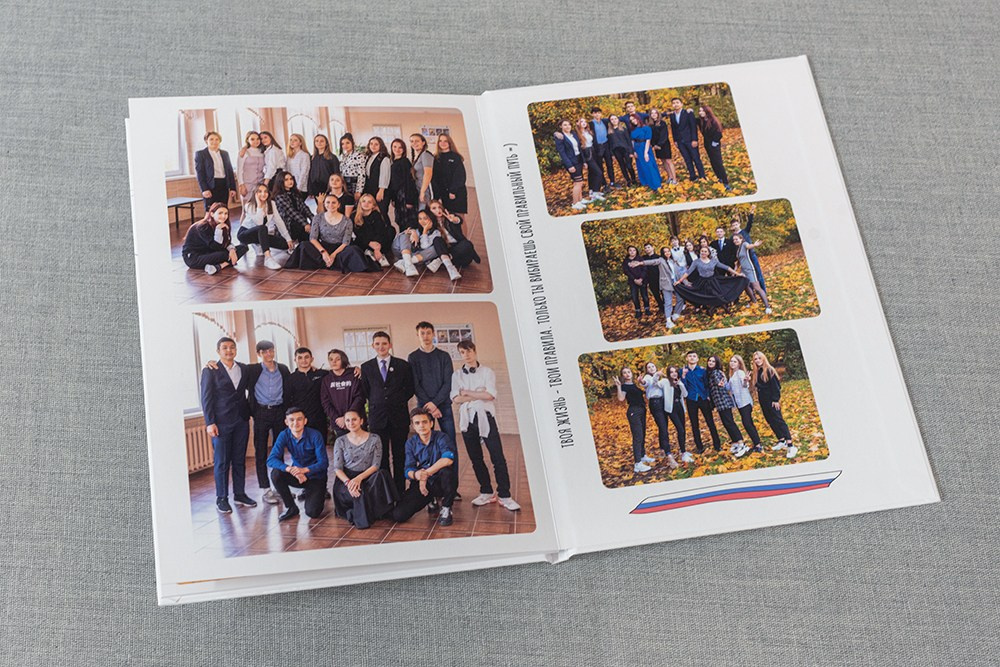 Стандарт. Школа 9, 11 класс. Выпускные альбомы СПБ. Фотограф в Садик и Школу