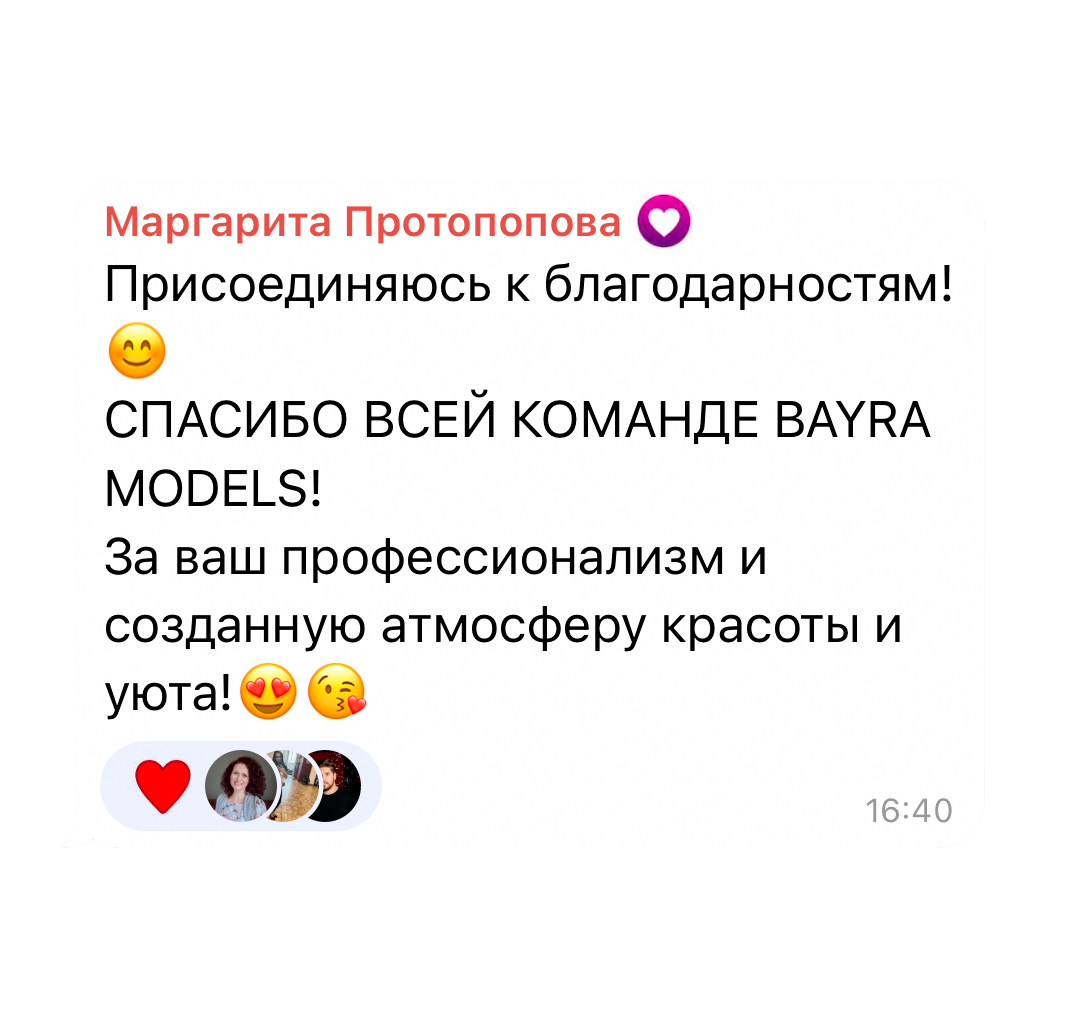 ЭКСПРЕСС КУРС САМАРА